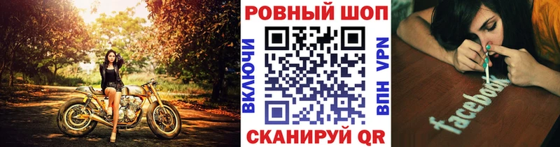 Где купить Гремячинск Alpha-PVP Меф мяу мяу Псилоцибиновые грибы Гашиш