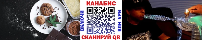 что такое наркотик  Гремячинск  мега ссылка  Печенье с ТГК марихуана 