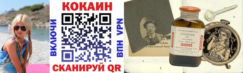 Cocaine 99%  hydra онион  Гремячинск 