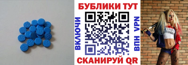 ЭКСТАЗИ Cube купить Гремячинск