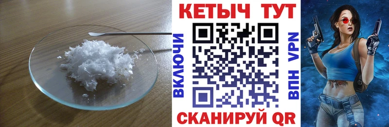 наркота  Гремячинск  КЕТАМИН VHQ 