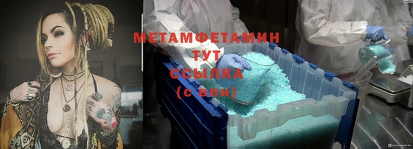гашишное масло Бородино