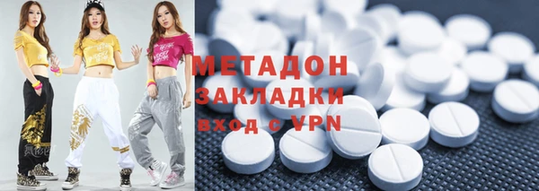 гашишное масло Бородино