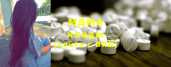 прущий лед Бронницы