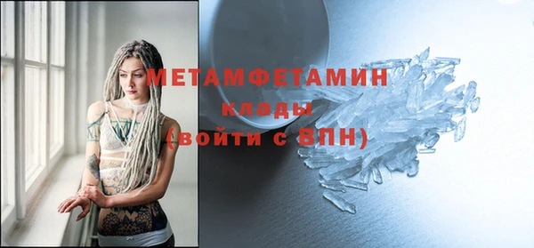 гашишное масло Бородино