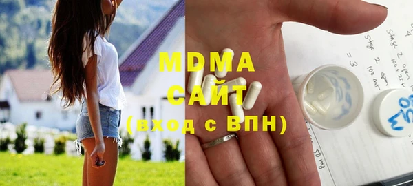 гашишное масло Бородино