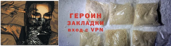 COCAINE Бугульма