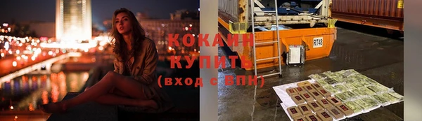 COCAINE Бугульма
