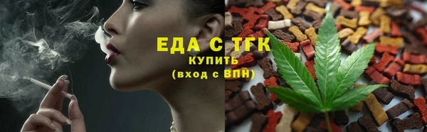 прущий лед Бронницы