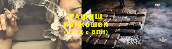 COCAINE Бугульма