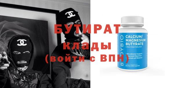 МДПВ Богородск