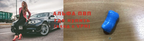 COCAINE Бугульма