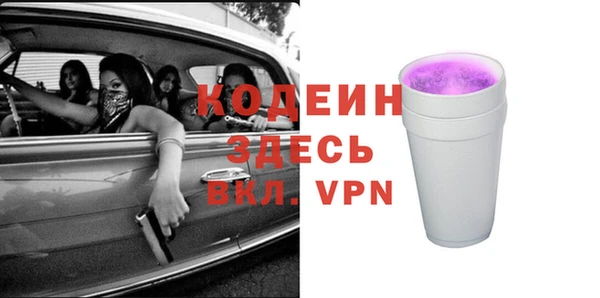 прущий лед Бронницы