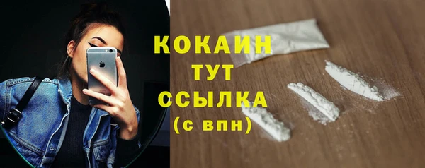 COCAINE Бугульма