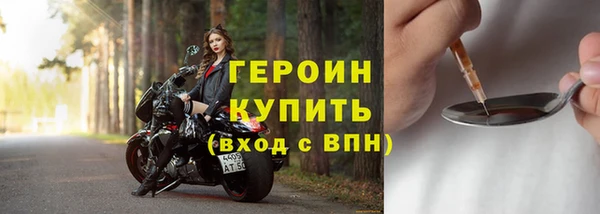 прущий лед Бронницы