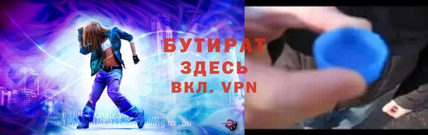 COCAINE Бугульма