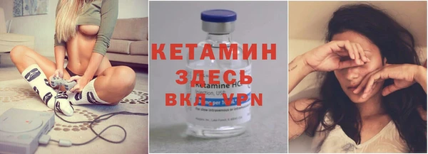 метамфетамин Богданович