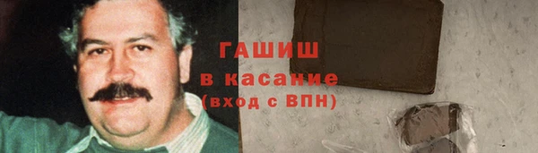 гашишное масло Бородино