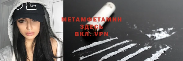 COCAINE Бугульма