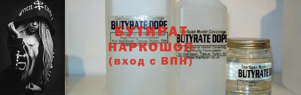гашишное масло Бородино