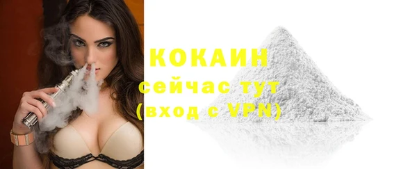 COCAINE Бугульма