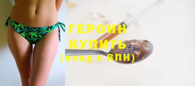 гашишное масло Бородино