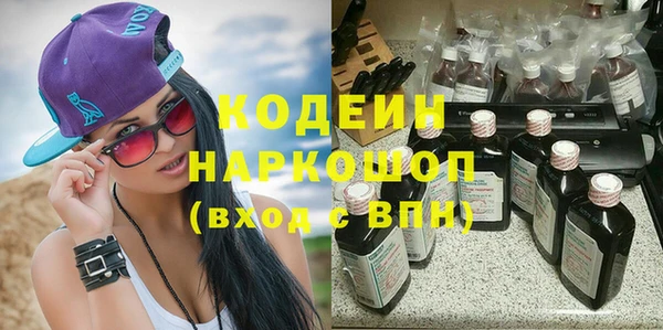гашишное масло Бородино