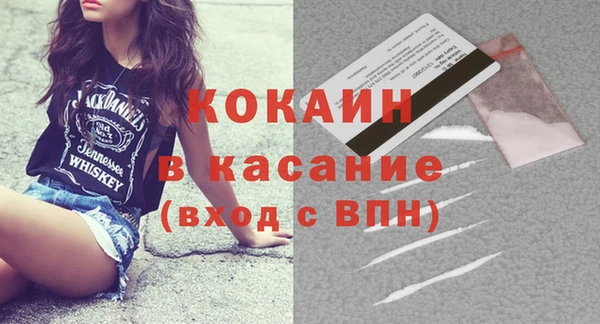 COCAINE Бугульма