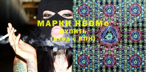 прущий лед Бронницы