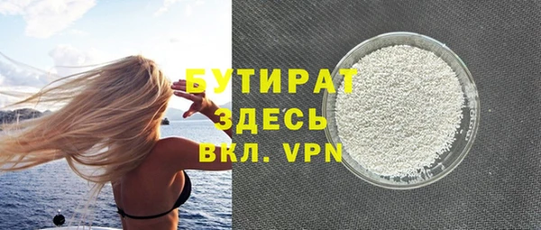 COCAINE Бугульма