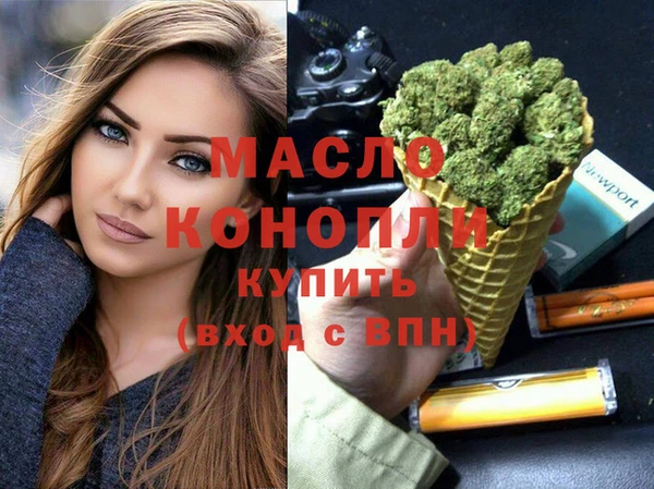 гашишное масло Бородино