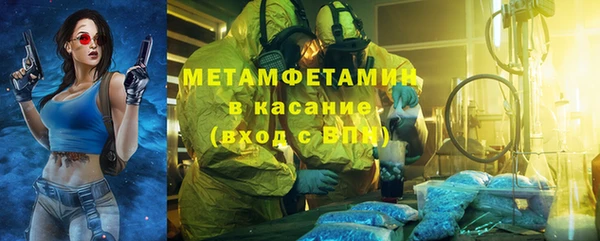 COCAINE Бугульма