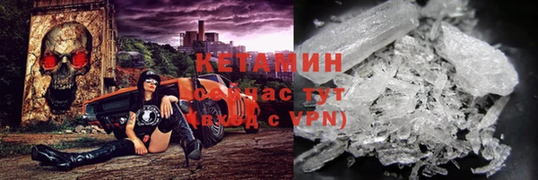 COCAINE Бугульма