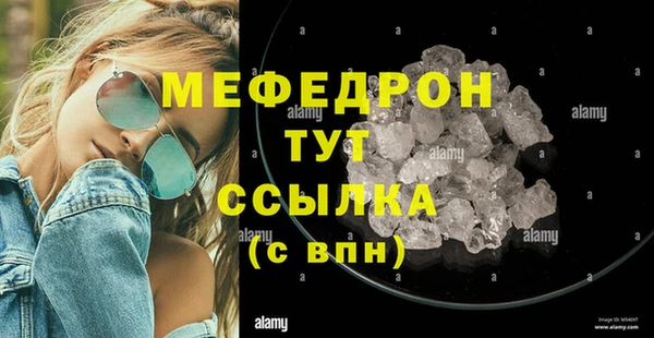 тгк Богородицк