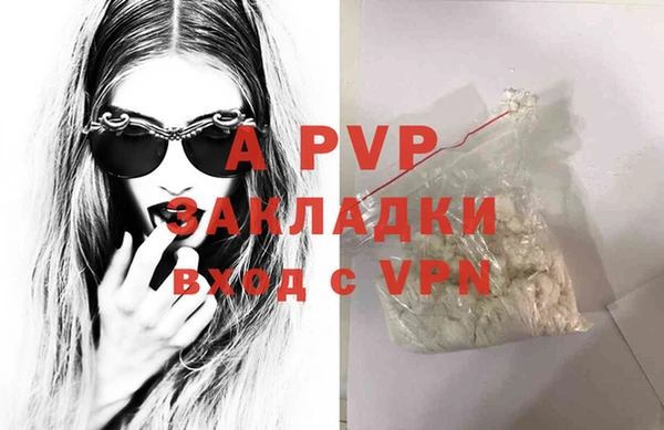 гашишное масло Бородино