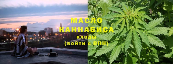 гашишное масло Бородино