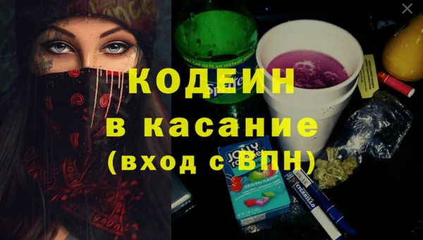 прущий лед Бронницы