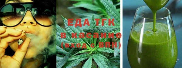 гашишное масло Бородино