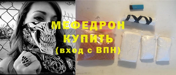 прущий лед Бронницы
