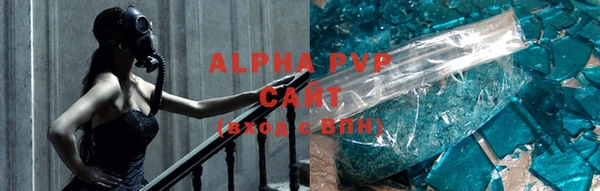 прущий лед Бронницы