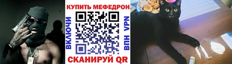 omg ССЫЛКА  Гремячинск  МЯУ-МЯУ мяу мяу 