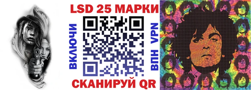 Марки N-bome 1,8мг цена наркотик Гремячинск