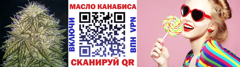 Дистиллят ТГК гашишное масло  OMG   Гремячинск 