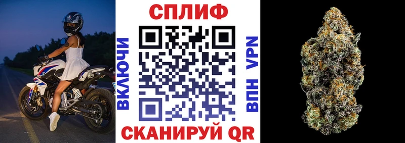 Конопля LSD WEED  Гремячинск 